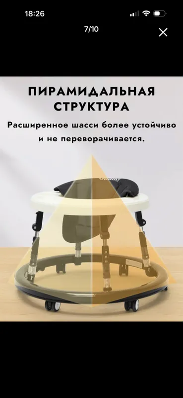 Ходунки 3в1 детские — фото 6