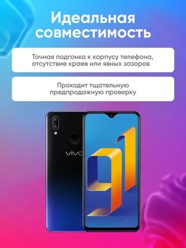 Дисплей для Vivo Y91C/Y91/Y91i/Y95/Y93/Y1s 2