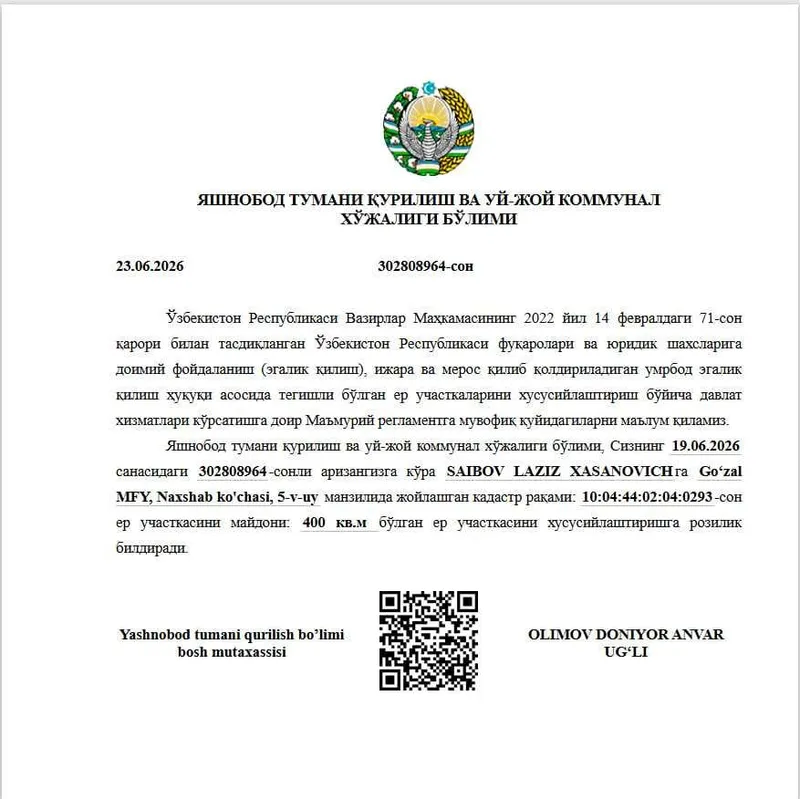 В МФЙ «Гузал» продаётся земельный участок 400 м², 35000$ 2