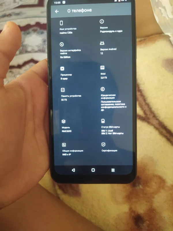 realme c 30 s 5