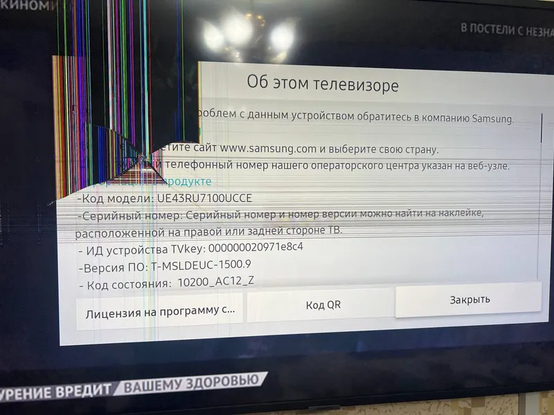 Samsung 43" 4K Smart TV — на запчасти — фото 3
