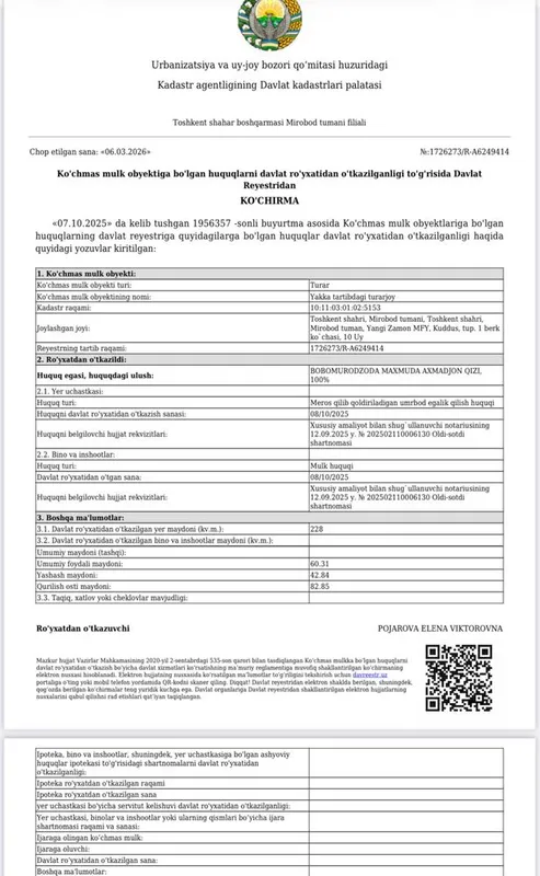 Миробод тумани куддус 1 чи берк 10 чи уй
