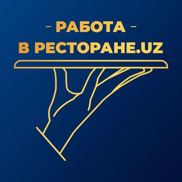 Требуется Бармен и Барбэк Требуется Бармен и Барбэк
