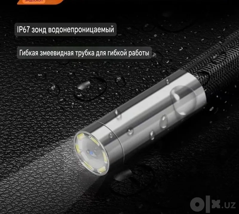 Эндоскоп 4K, 5 Мп, IP67, водонепроницаемый. Не использовался 6