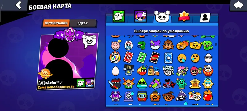 Лучший аккаунты в brawl stars собрано все бойцы 10 Лучший аккаунты в brawl stars собрано все бойцы 10
