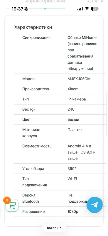 Смарт-камера наблюдения Xiaomi Mi Home Security Camera 360° 2