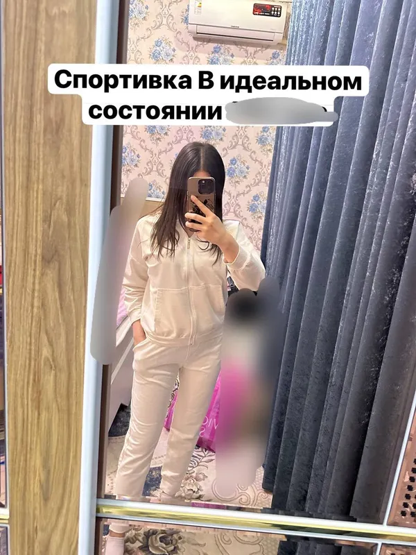 Спортивка женская