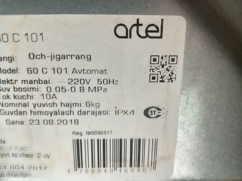Artel Kir Moshina 3 Artel Kir Moshina 3