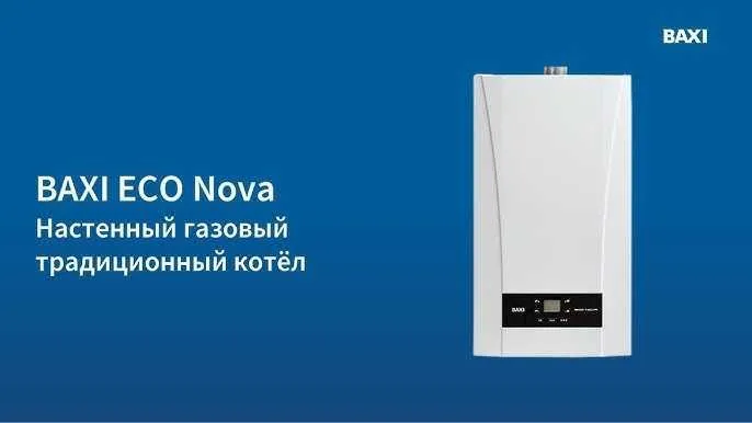 Газовые котлы и радиаторы со склада! Кател, Котел + Доставка — фото 1