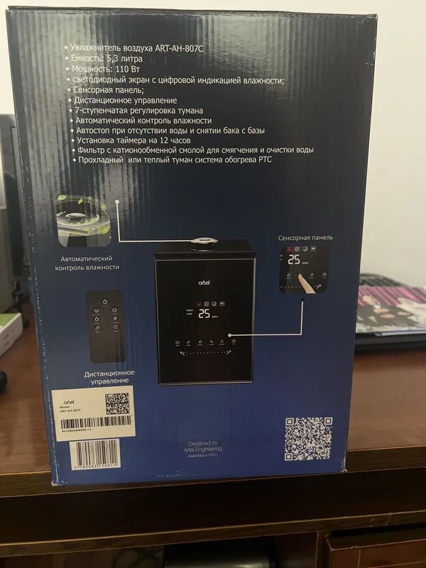 Абсолютно новый Увлажнитель Воздуха Artel AH 807c — фото 1