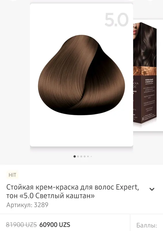 Faberlicdan soch bo‘yog‘i 2 Faberlicdan soch bo‘yog‘i 2