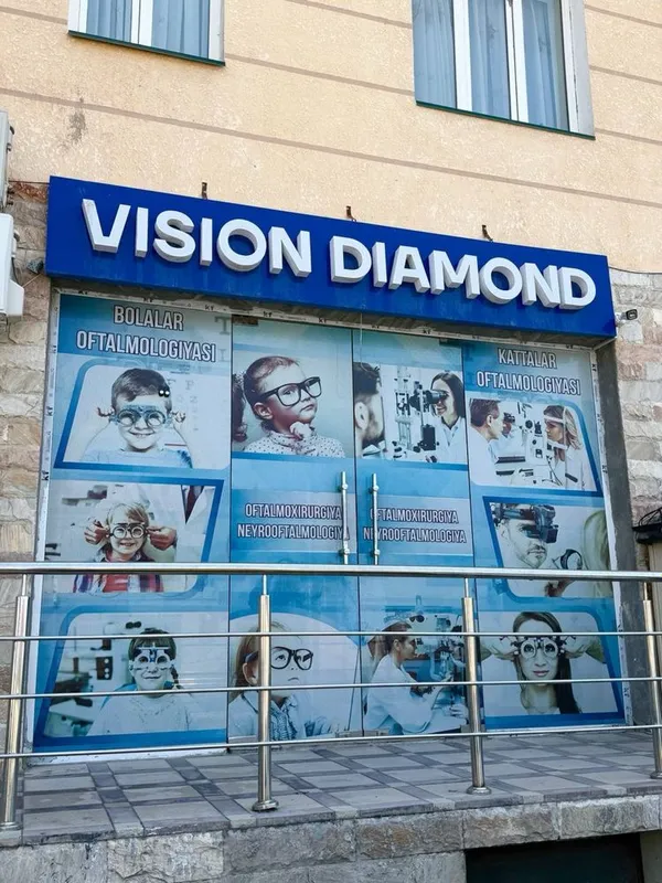 Таер хусусий клиника сотилади “VISION DIAMOND” 1 Таер хусусий клиника сотилади “VISION DIAMOND” 1