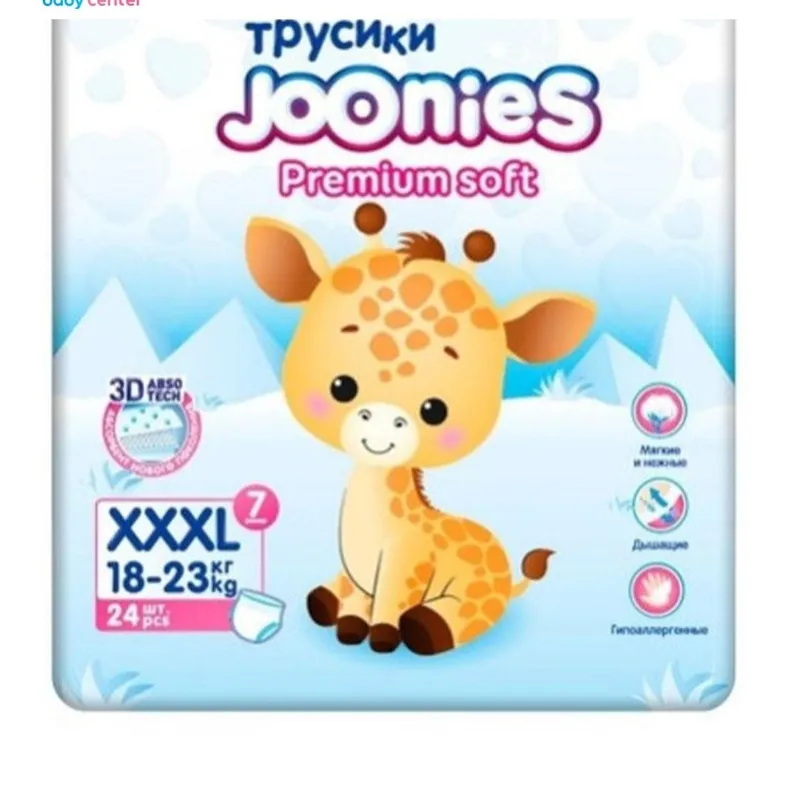 Подгузники трусики joonies xxxl Подгузники трусики joonies xxxl