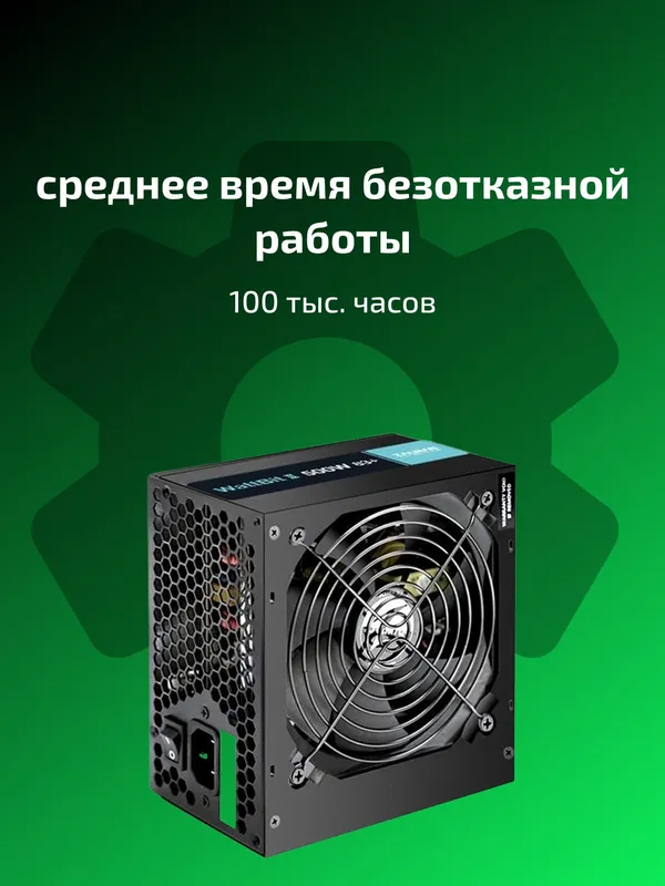 Zalman Wattbit II quvvat bloki 3 Zalman Wattbit II quvvat bloki 3