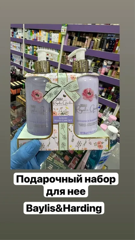Baylis & Harding! Подарочный набор! — фото 1