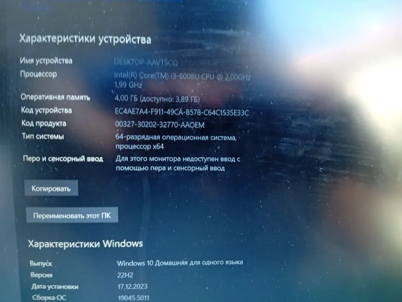 Продам ноутбук ASUS VivoBook X540UA в идеальном состоянии 5 Продам ноутбук ASUS VivoBook X540UA в идеальном состоянии 5