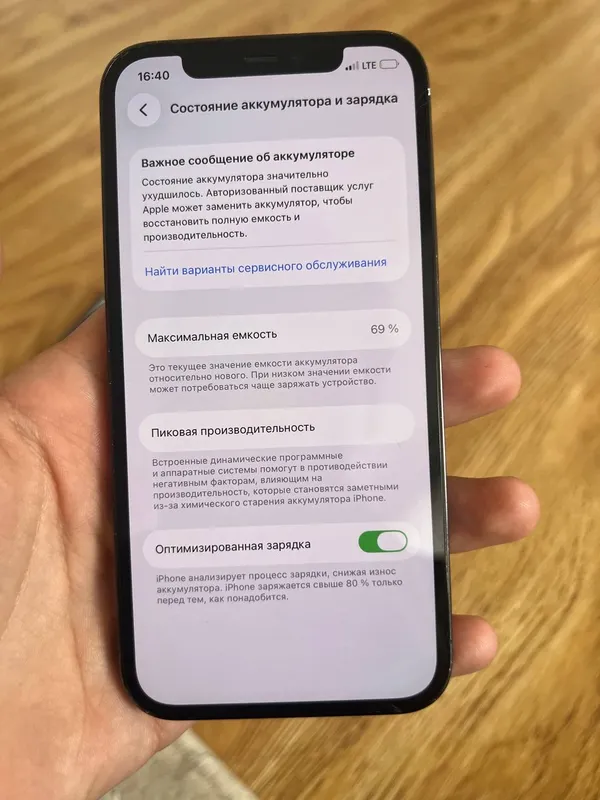Iphone 12 pro 128 1 Iphone 12 pro 128 1