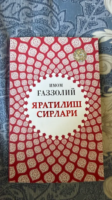 Книга Книга