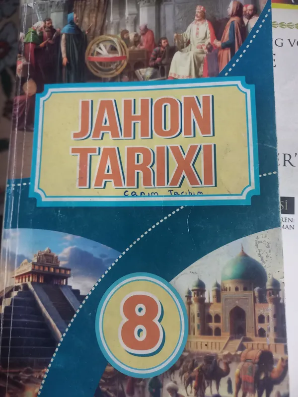 Книга 3 Книга 3