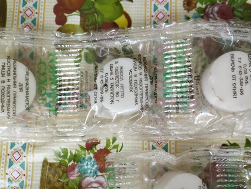Продам для туристов рыбаков 1 Продам для туристов рыбаков 1