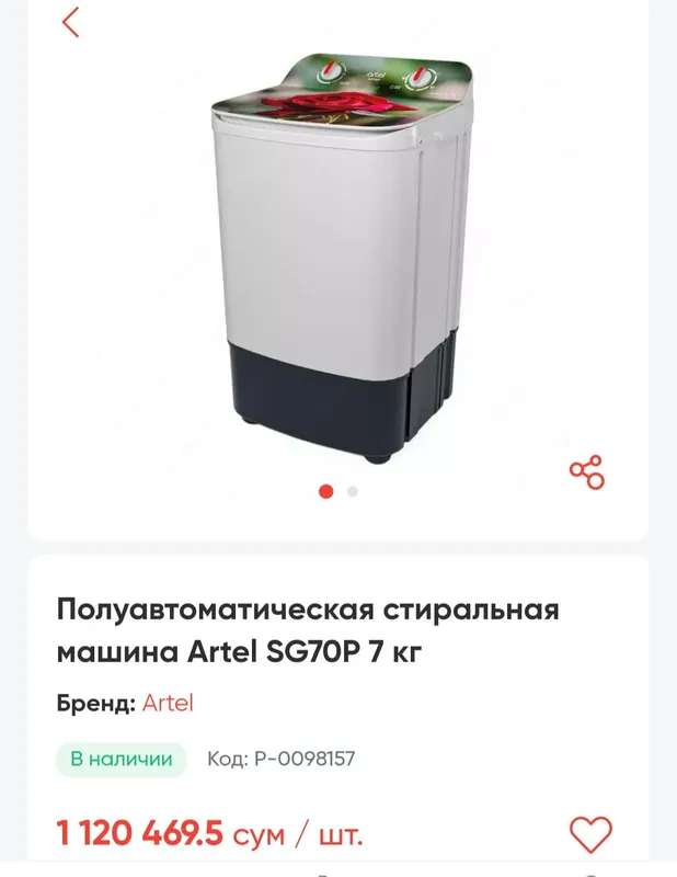 Artel 7 kg yarim avtomat kir yuvish mashinasi — фото 3
