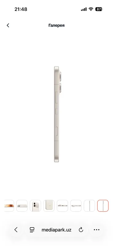 honor 600 5g 512gb 4