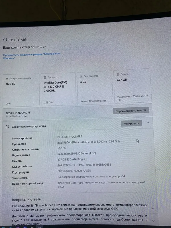 Продаётся компьютер в хорошем состоянии — фото 4