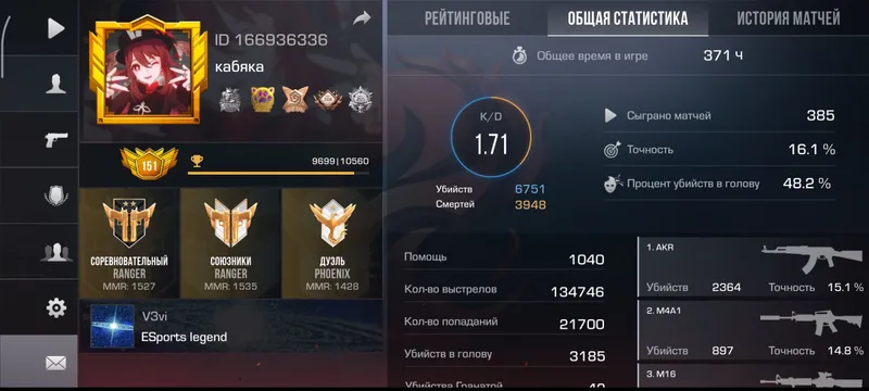 Standoff 2 akkaunti 7 Standoff 2 akkaunti 7