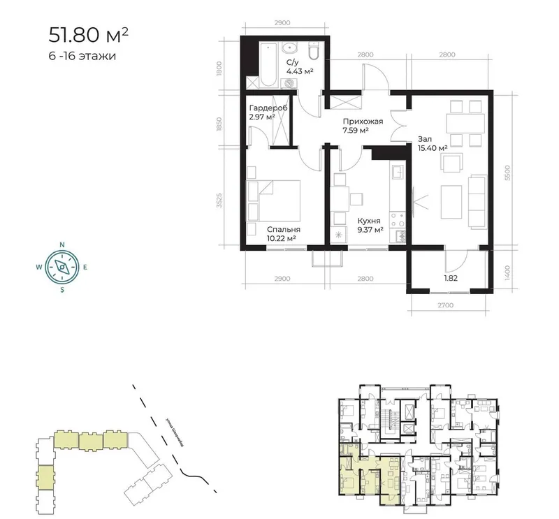 2-комнатная квартира, 52 м², Мирзо-Улугбек 2