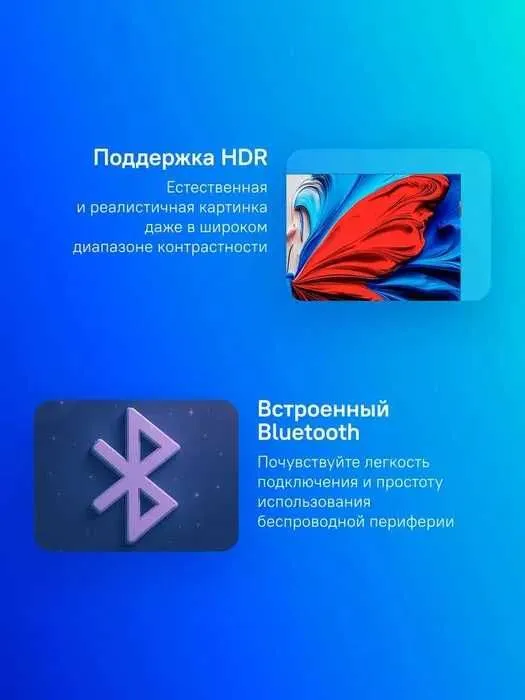 Телевизор QLED 43" 43S5K Smart TV FULL HD Smart Google TV 2025 модель 2 Телевизор QLED 43" 43S5K Smart TV FULL HD Smart Google TV 2025 модель 2