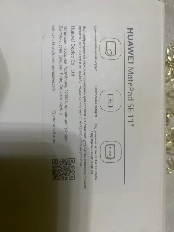 Huawei MatePad SE 11 7 Huawei MatePad SE 11 7
