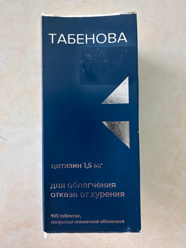Chekishni tashlash uchun tabletkalar 1 Chekishni tashlash uchun tabletkalar 1