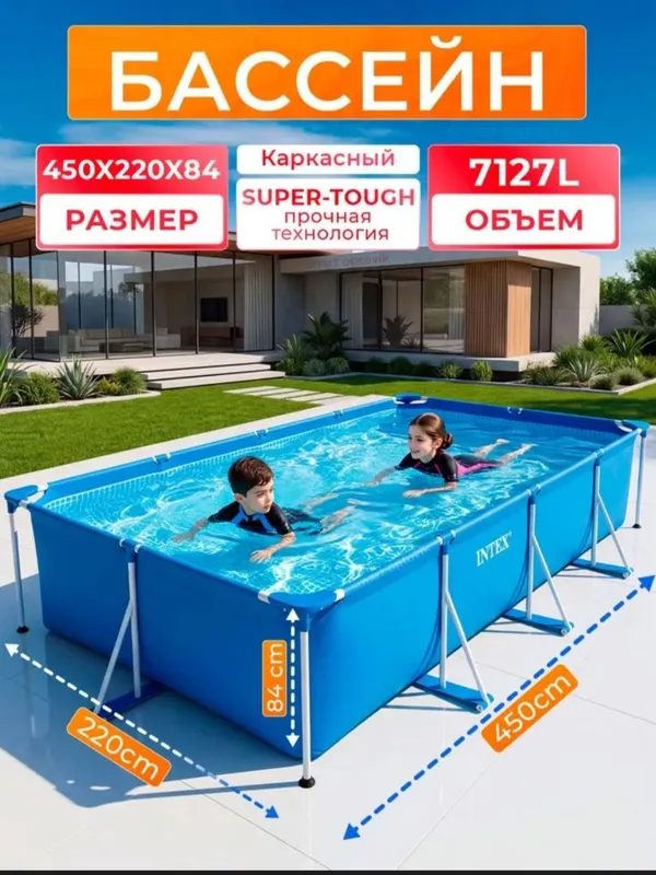 Intex basseyn 2 Intex basseyn 2