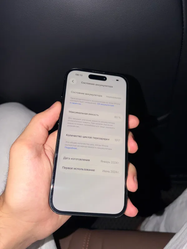 Iphone 15 2