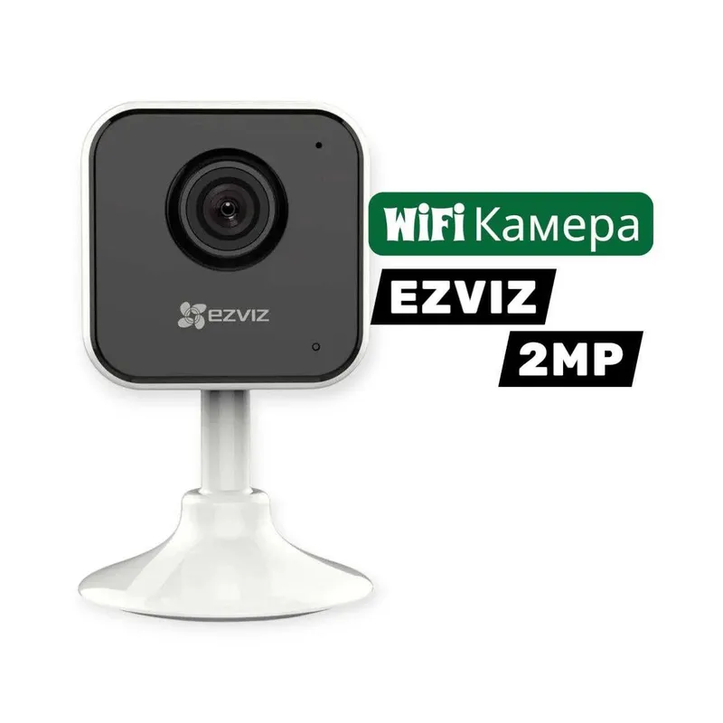 Камера WIFI Ezviz Камера WIFI Ezviz