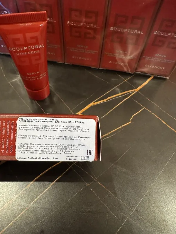 Givenchy Sculptural serum (сыворотка) 2