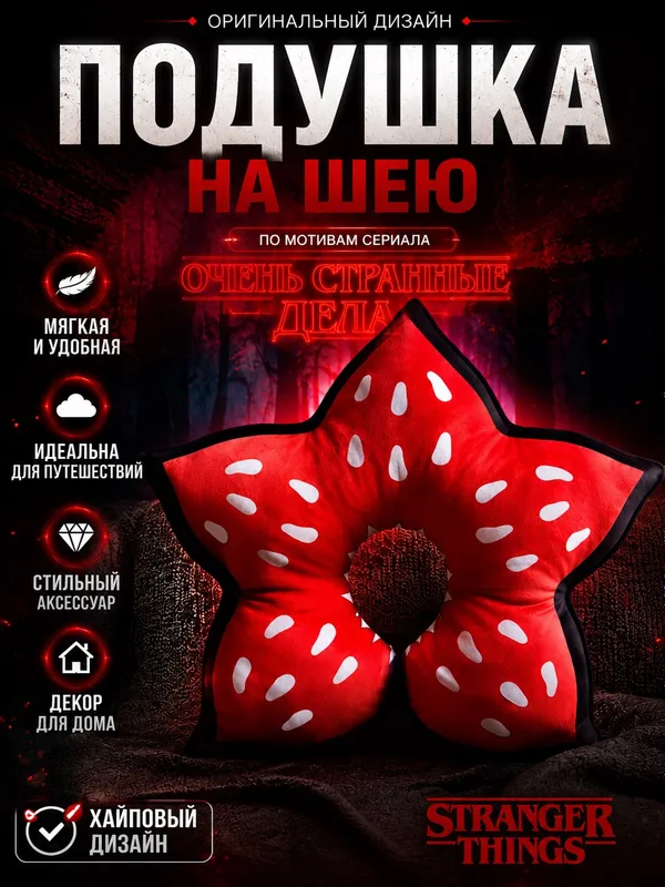 OSD bo‘yinga yostiqchalar va dekor. Juda g‘alati ishlar 2 OSD bo‘yinga yostiqchalar va dekor. Juda g‘alati ishlar 2