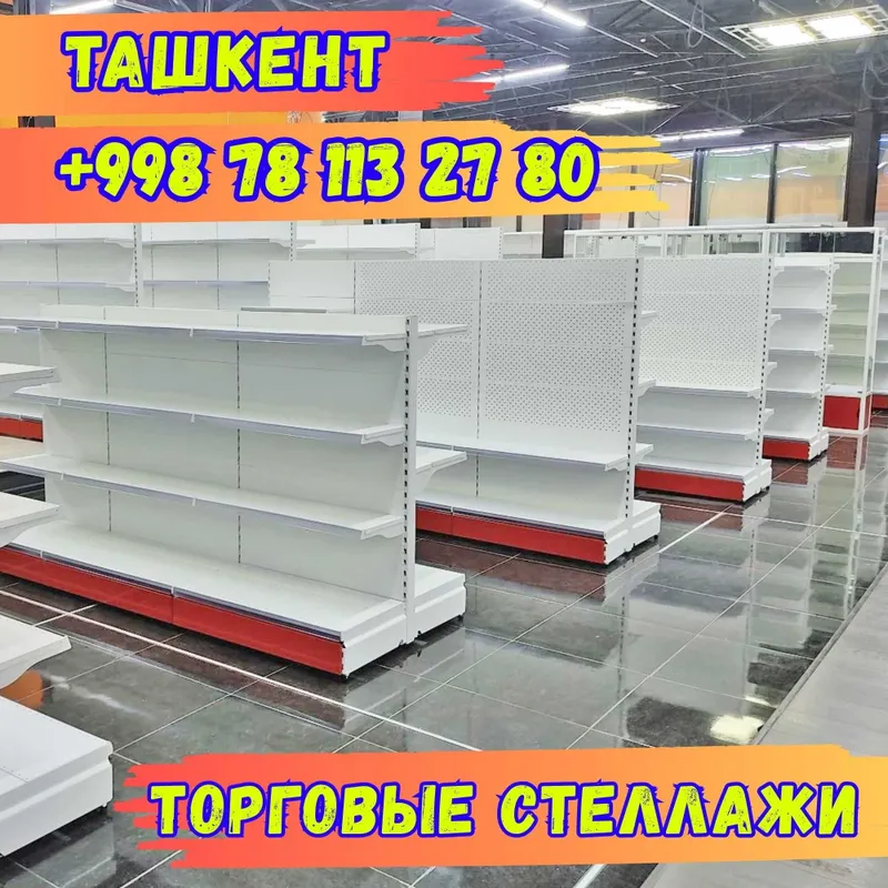 Стеллаж металлический торговый, polkalar savdo tokcha