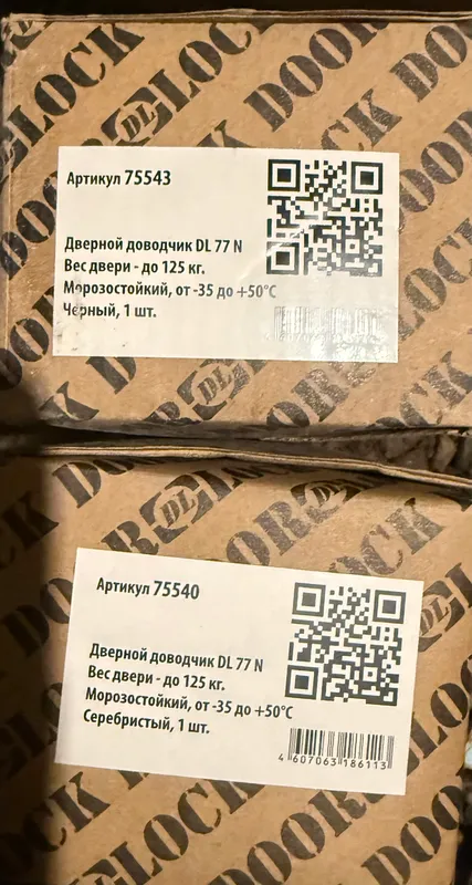 Дверной доводчик — фото 3