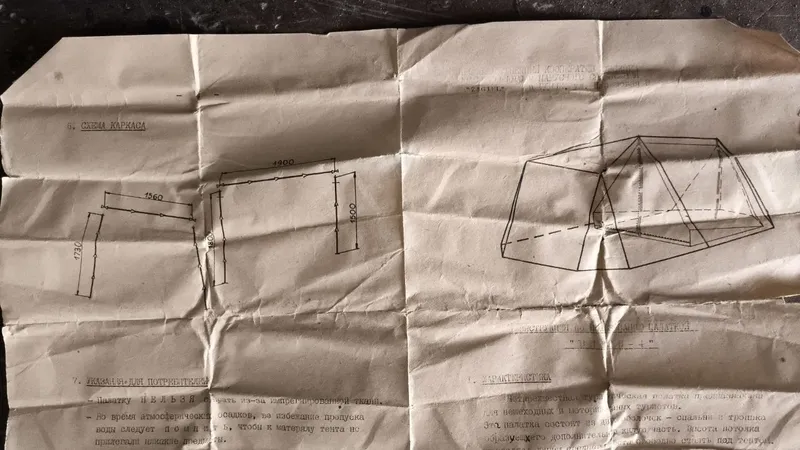 Продам Палатка большая 3 Продам Палатка большая 3