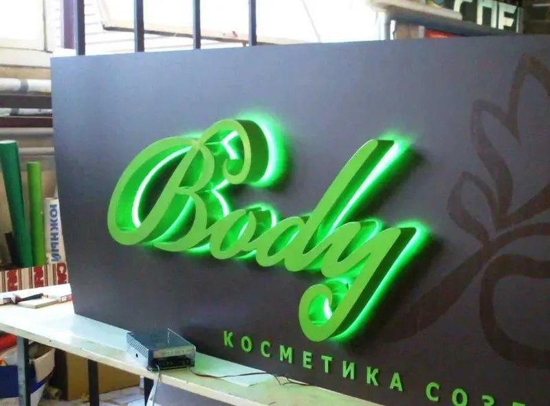 Объёмные буквы – Качество и Яркость! Bortma bukvalar — фото 2