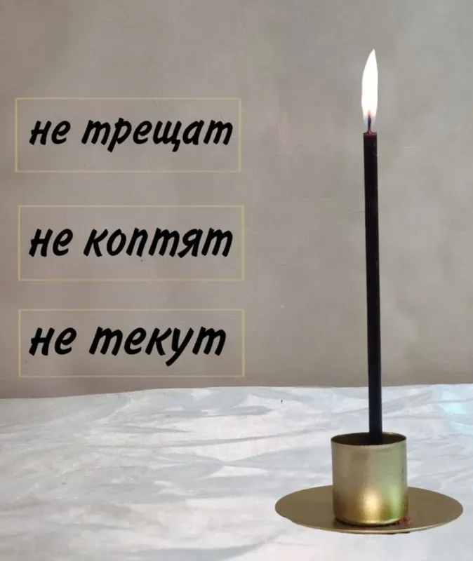 Чёрные свечи восковые. 3 Чёрные свечи восковые. 3