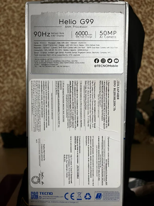 Телефон Tecno Pova 4