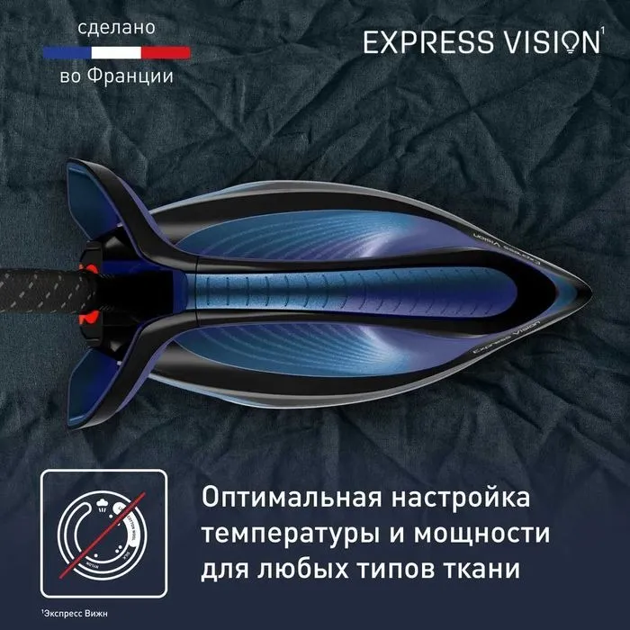 Express Vision SV8151E0 bug‘ generatorli dazmol 5 Express Vision SV8151E0 bug‘ generatorli dazmol 5