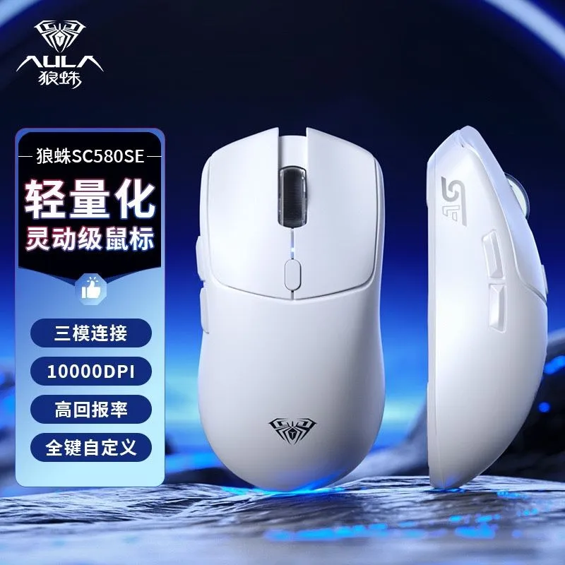 Беспроводная игровая мышь AULA SC580SE 6