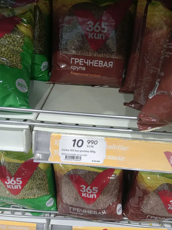 zakaz qsez karzinka super marketan yetkazib — фото 5