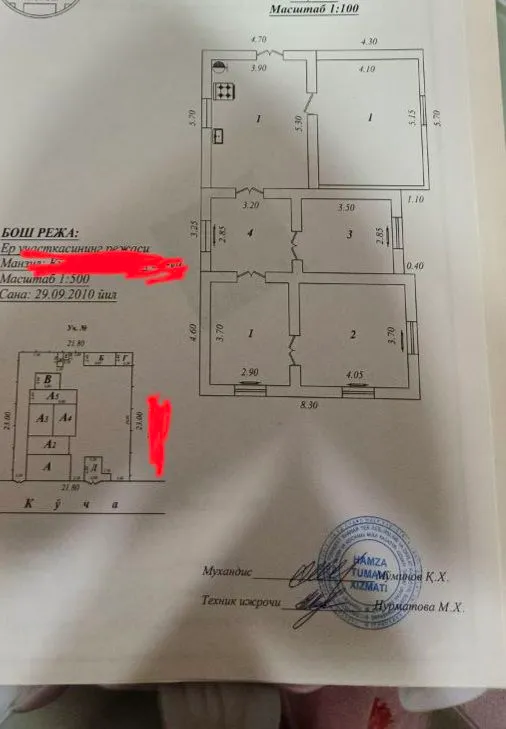 продаю дом 5ком,5сот.ул.Кунградская 1 продаю дом 5ком,5сот.ул.Кунградская 1