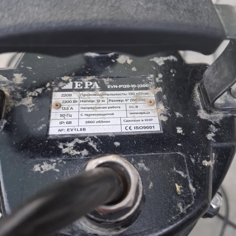 Глубинный насос EPA, новый, 2–3 раза использовался, продаётся 2 Глубинный насос EPA, новый, 2–3 раза использовался, продаётся 2