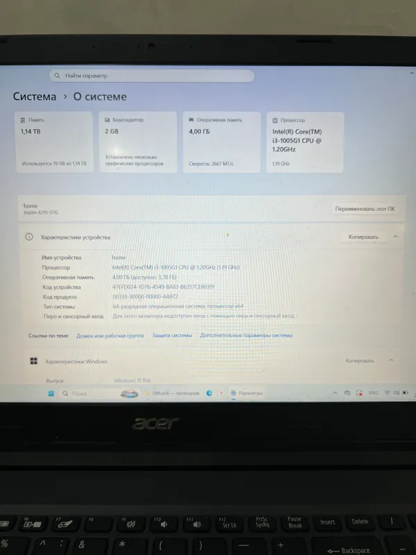 Ноутбук ACER ASPIRE 3 A315-57G — фото 1