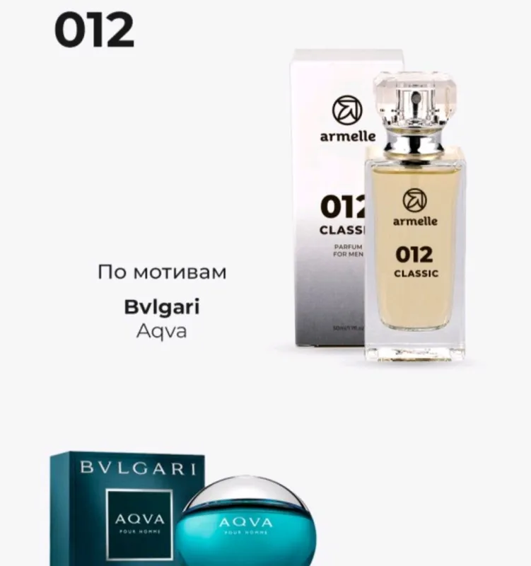 Armelle parfum edp — фото 2